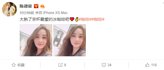 陈德容离婚后自拍晒近况 “汪紫菱”结束8年婚姻长跑后面色红润状态不错