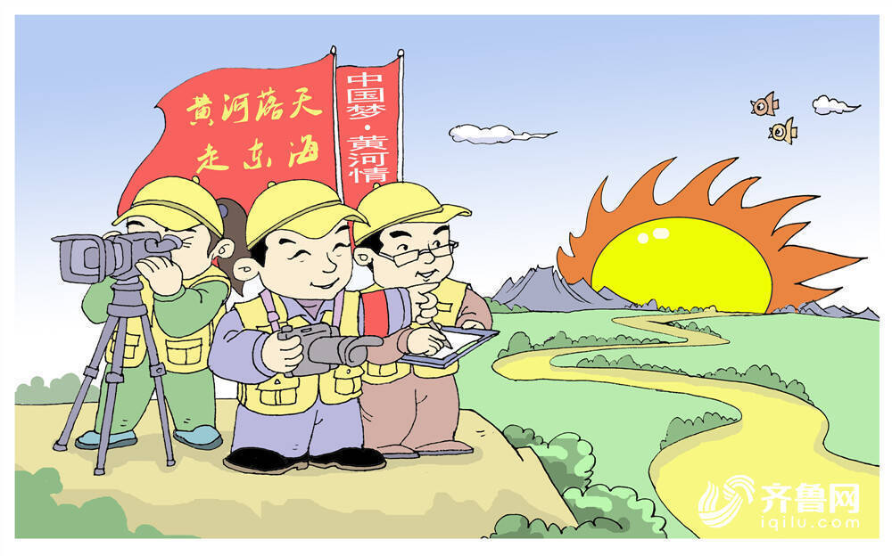 中国梦黄河情素描图片
