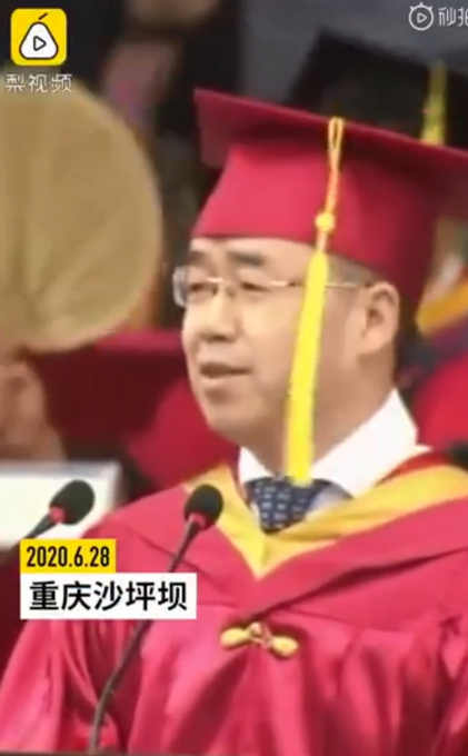 我太难了！重庆大学校长致辞只说了标题，后面的蒲扇亮了