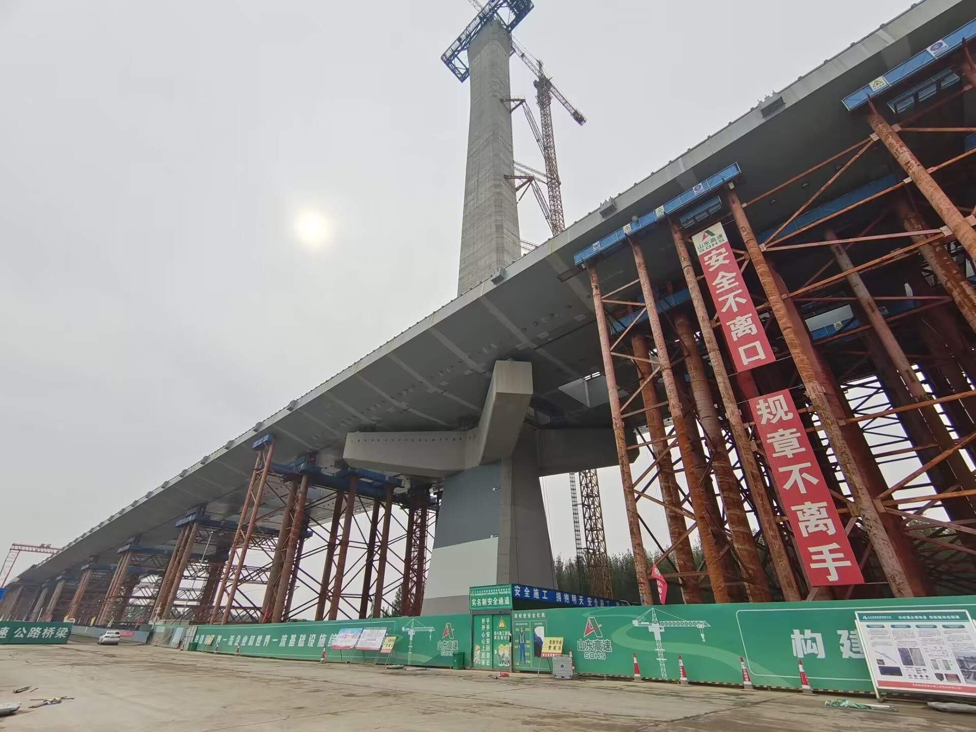 济南大北环项目黄河特大桥主桥顺利合龙