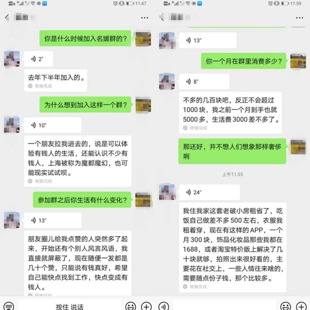 拼单名媛发声说了什么？到底是啥情况？