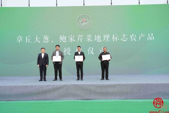 2022中国•章丘大葱文化旅游节活动举行