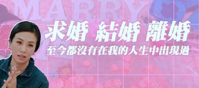 曝萧敬腾求婚 恋情传了13年只差官宣？