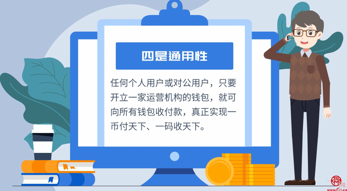 动漫 