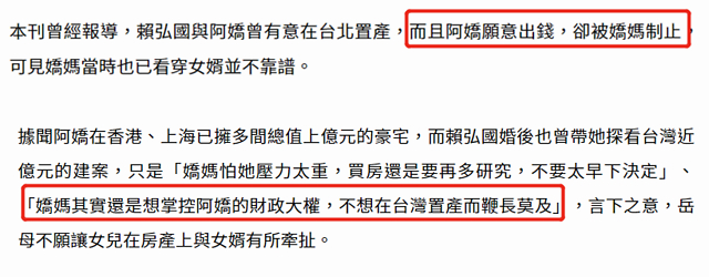 真相是什么?赖弘国取关阿娇怎么回事?赖弘国吃软饭实锤被看穿?