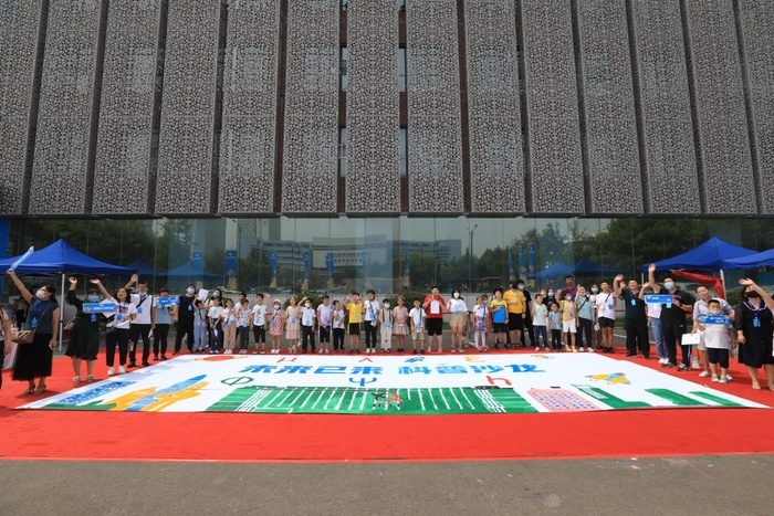 “未来已来”科普沙龙——小小科学家走进神秘“量子世界”　