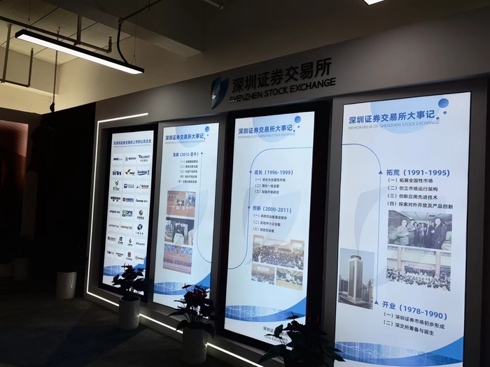 三大证券交易所在济实现“共享办公” 这在全国尚属首次