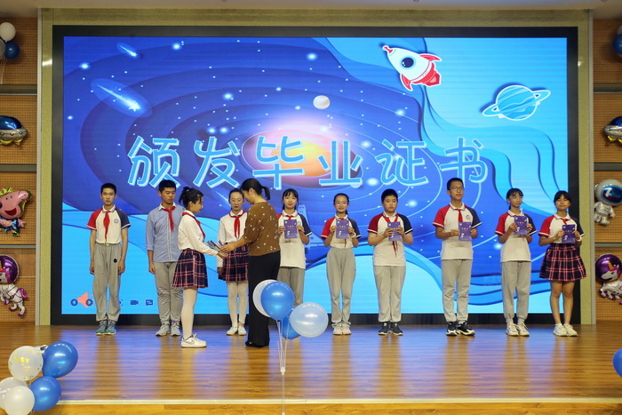 星辰大海逐梦前行济南市市中区卧龙路小学2016级毕业典礼纪实