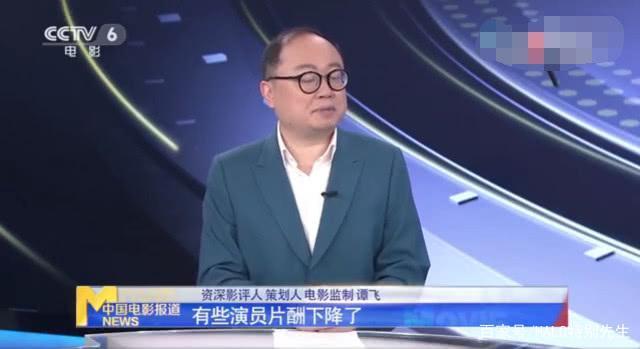 业内曝部分明星片酬下降假象 “天价片酬”还会卷土重来吗？