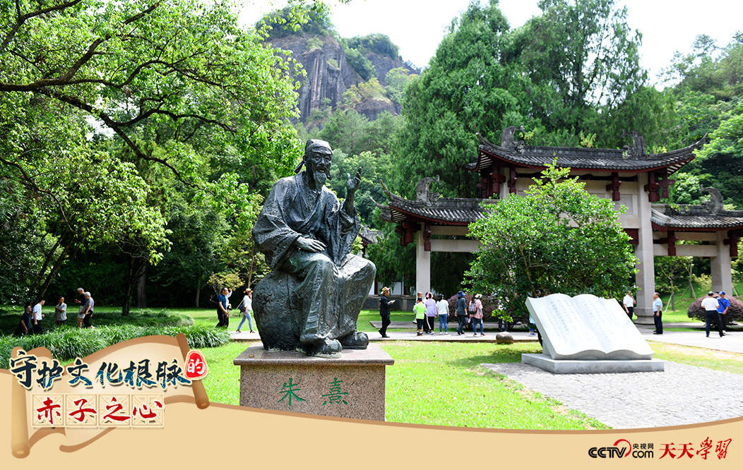 舜网首页>新闻中心>时事要闻>正文>福建武夷山九曲溪畔的朱熹园又名