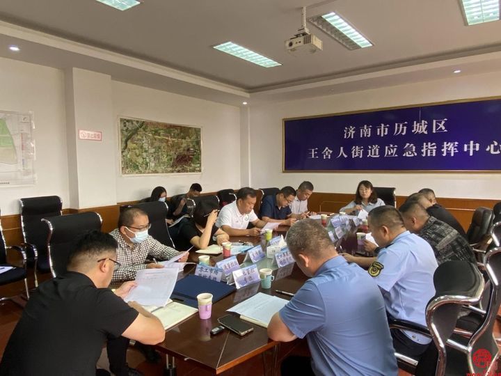 王舍人街道召开常态化疫情防控工作会议