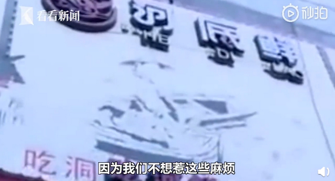 【后续】河底捞赢了海底捞但还是改名字，具体什么情况？