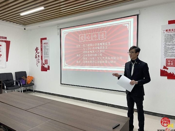 爱心传递青年画家吴兆瑞公益捐助活动