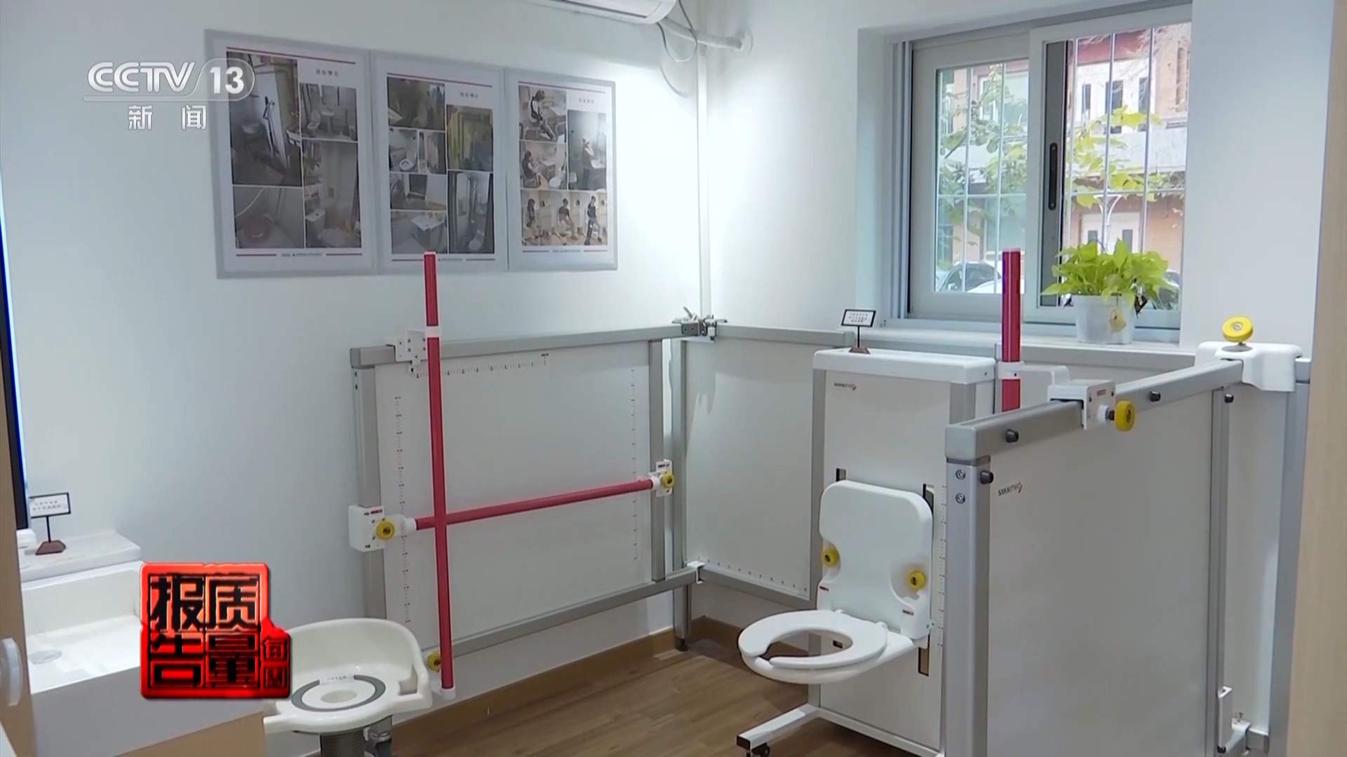 如何对家庭环境进行“适老化”改造，有效防止老年人跌倒？