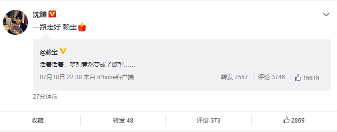 太年轻了！作家赖宝突发心梗去世，去世原因让人震惊