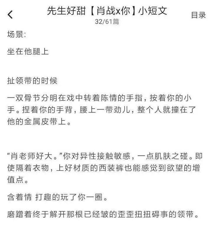 肖战工作室道歉怎么回事?终于真相了,原来是这样！