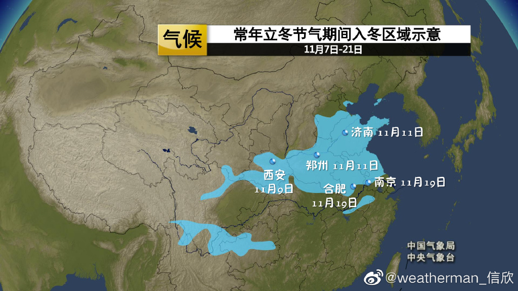 升温提上日程明日最高气温12本周后期济南天气晴为主