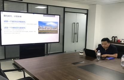 济南超算有多强？这场宣讲活动告诉你