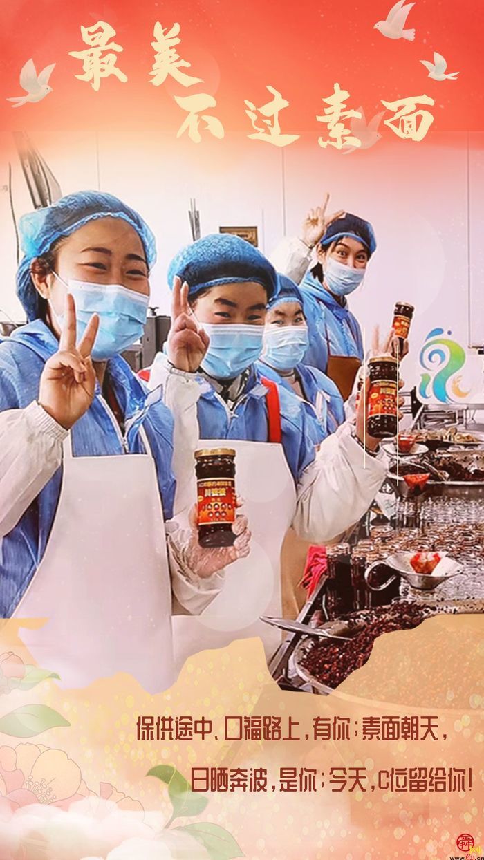 最美不过素面~看，泉城保供路上的她笑得好甜！