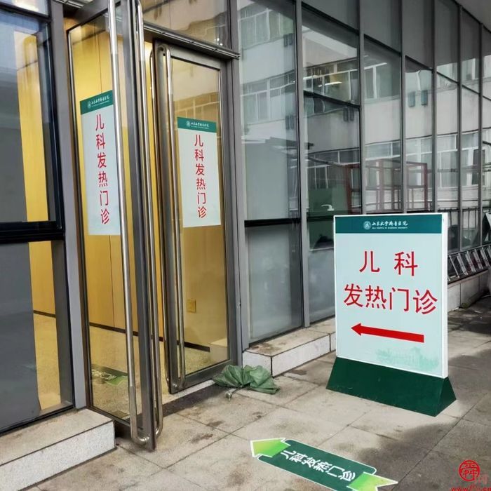 疫情下的齐鲁医院儿科—— 全力以赴,“医”无反顾