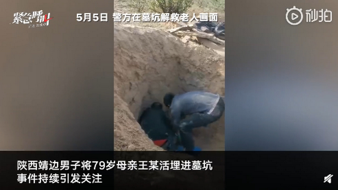 活埋母亲男子自述作案动机 男子活埋瘫痪母亲详情始末曝光