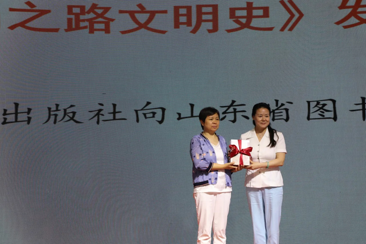 《丝绸之路文明史》新书发布会在书博会主会场举办