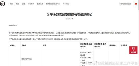 二次收费？监管回应丰巢收费事件 丰巢超时收费谁买单？ 