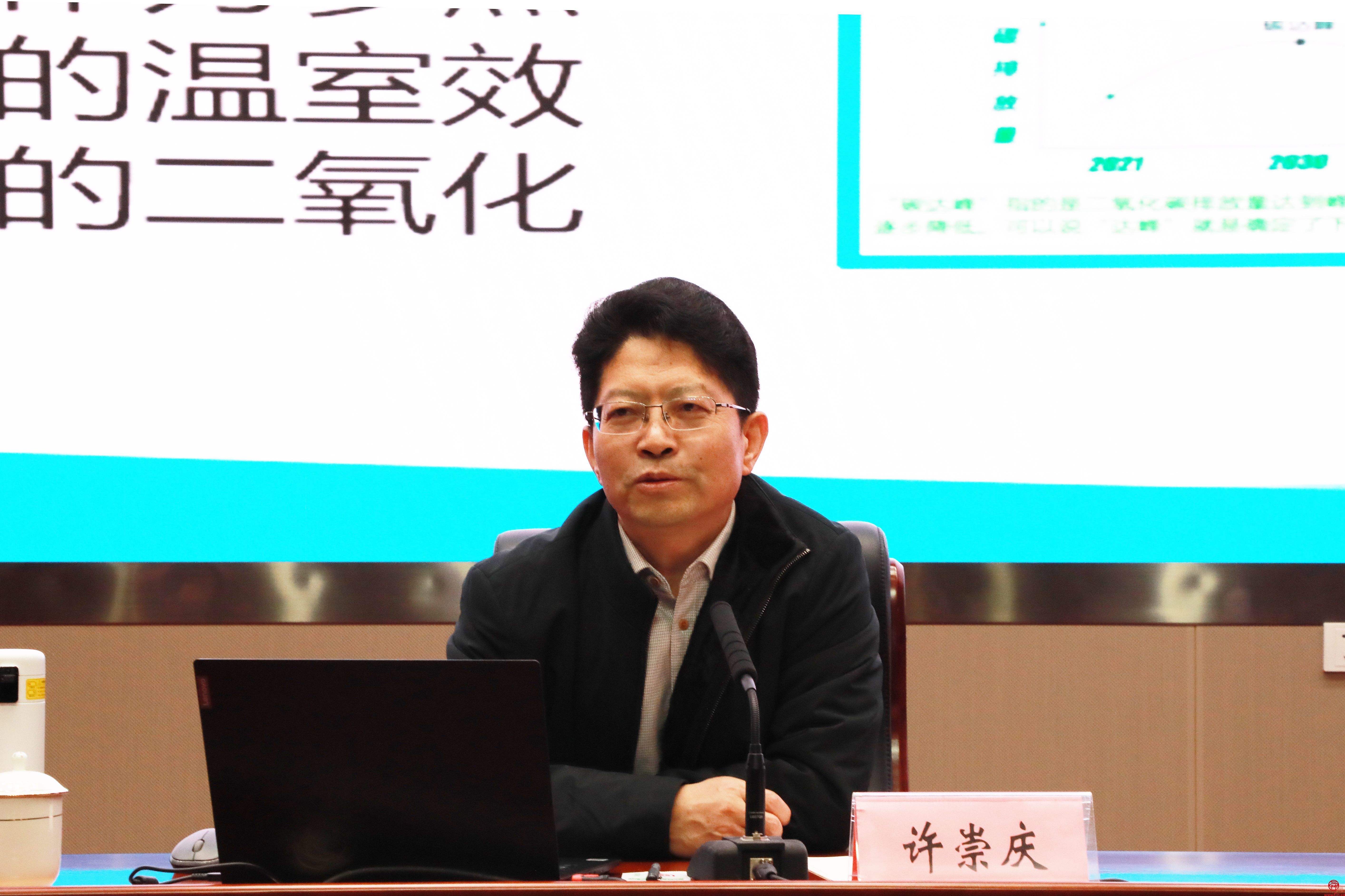 力行“双碳”愿景 聚焦绿色发展！起步区这场讲座干货满满