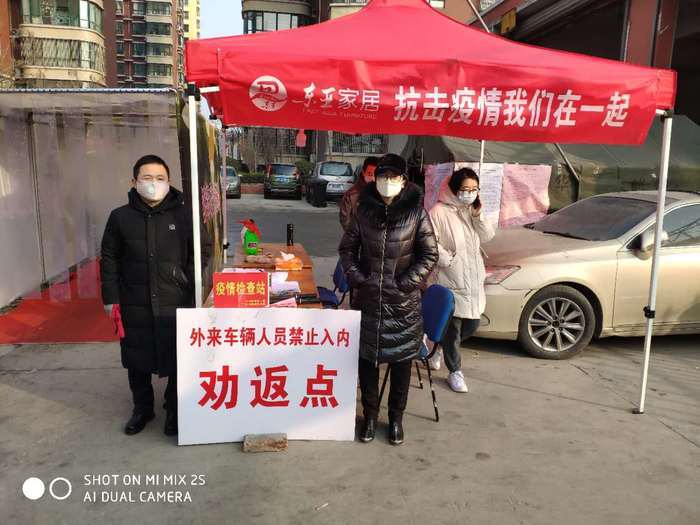 济南市盲人按摩指导中心党支部下沉社区共抗疫情