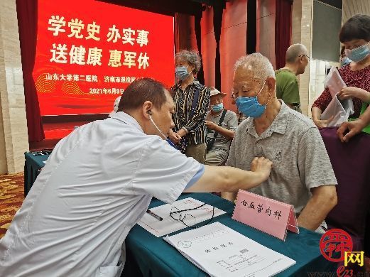 学党史办实事济南市退役军人事务局联合山大二院为军休干部现场义诊