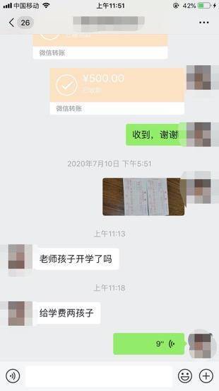 广西杀前妻嫌犯曾多次求复合