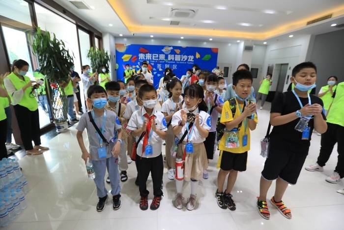 “未来已来”科普沙龙——小小科学家走进神秘“量子世界”　