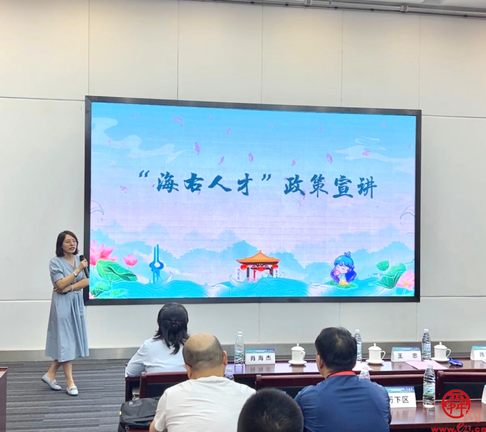 济南市电商产业园（基地） 高质量发展培训会成功举行