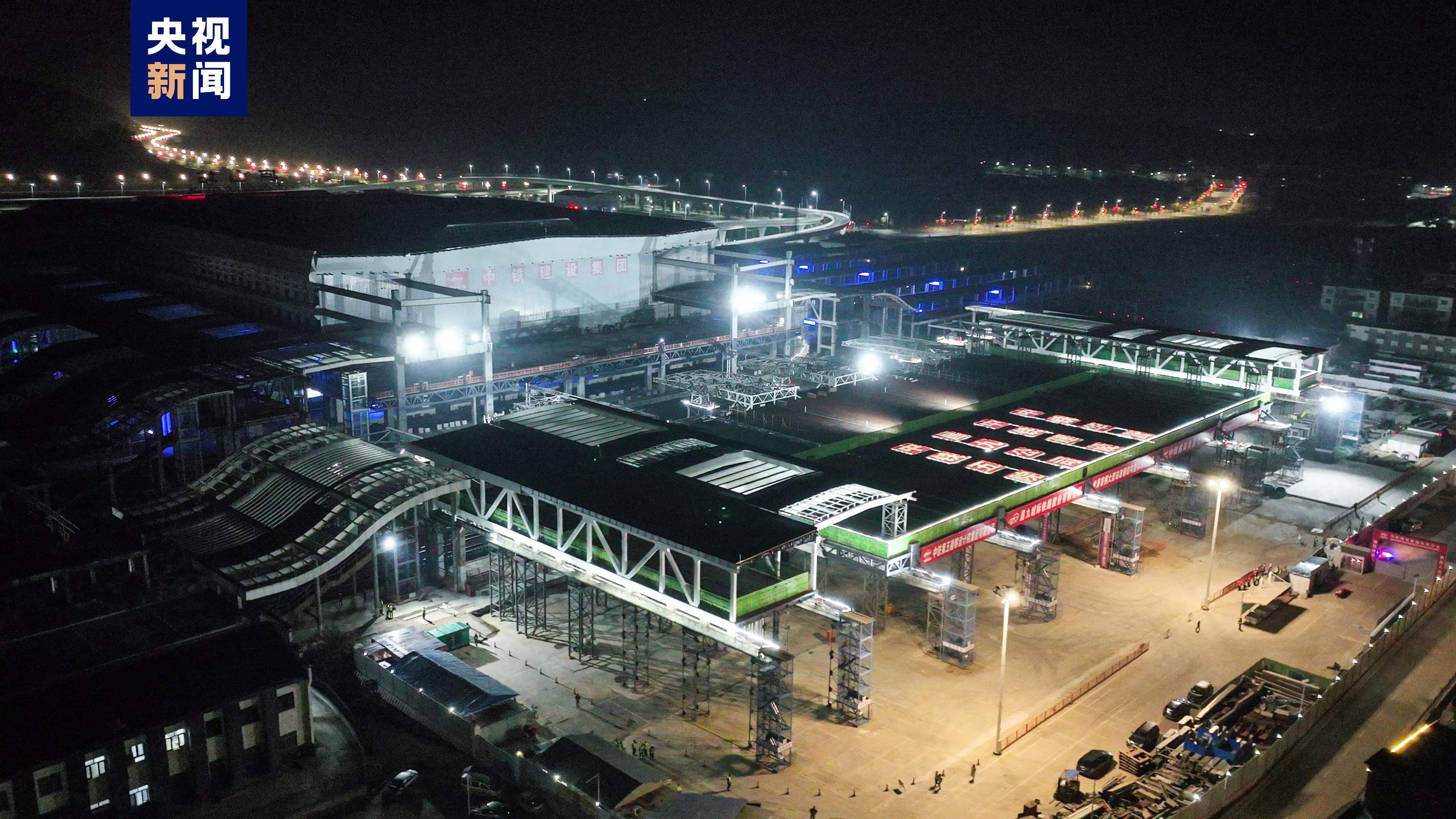 安九高铁重大控制性工程庐山站钢结构顶推成功 - 要闻 - 舜网新闻