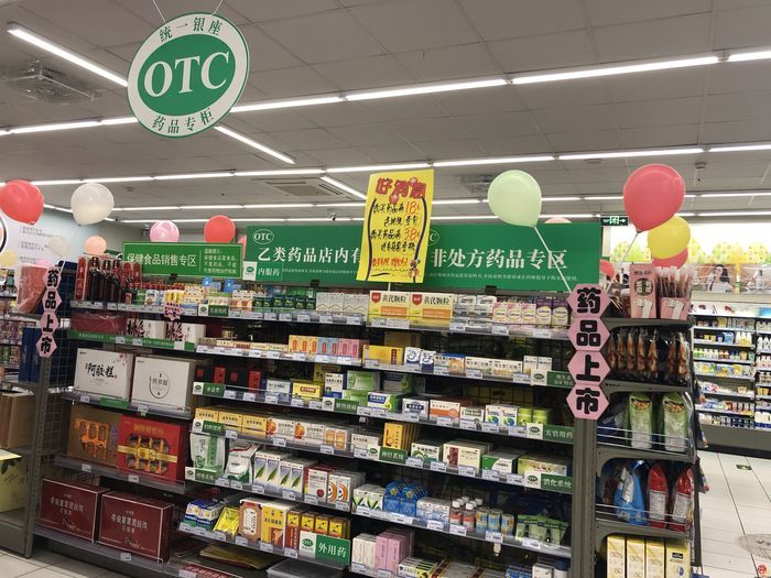 山東首批濟南這10家便利店能買藥了可售乙類otc