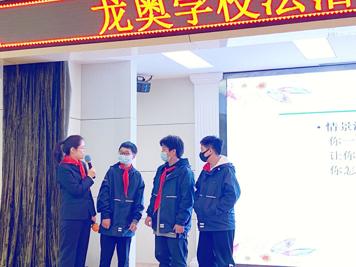预防校园欺凌,龙奥学校"法治副校长"校园普法