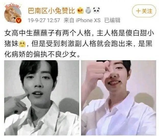 肖战工作室道歉怎么回事?终于真相了,原来是这样！