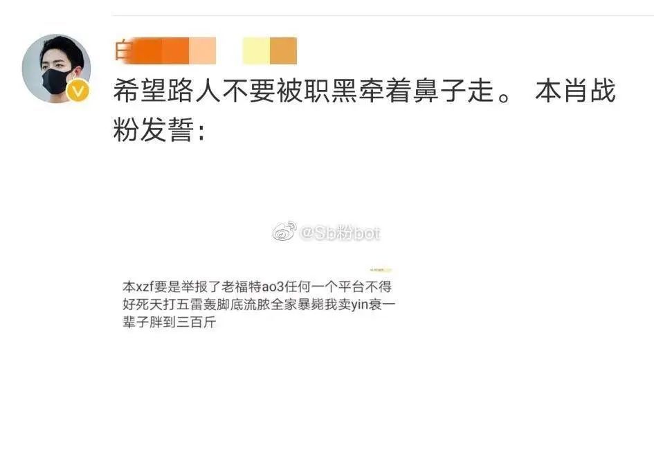 肖战工作室道歉怎么回事?终于真相了,原来是这样！