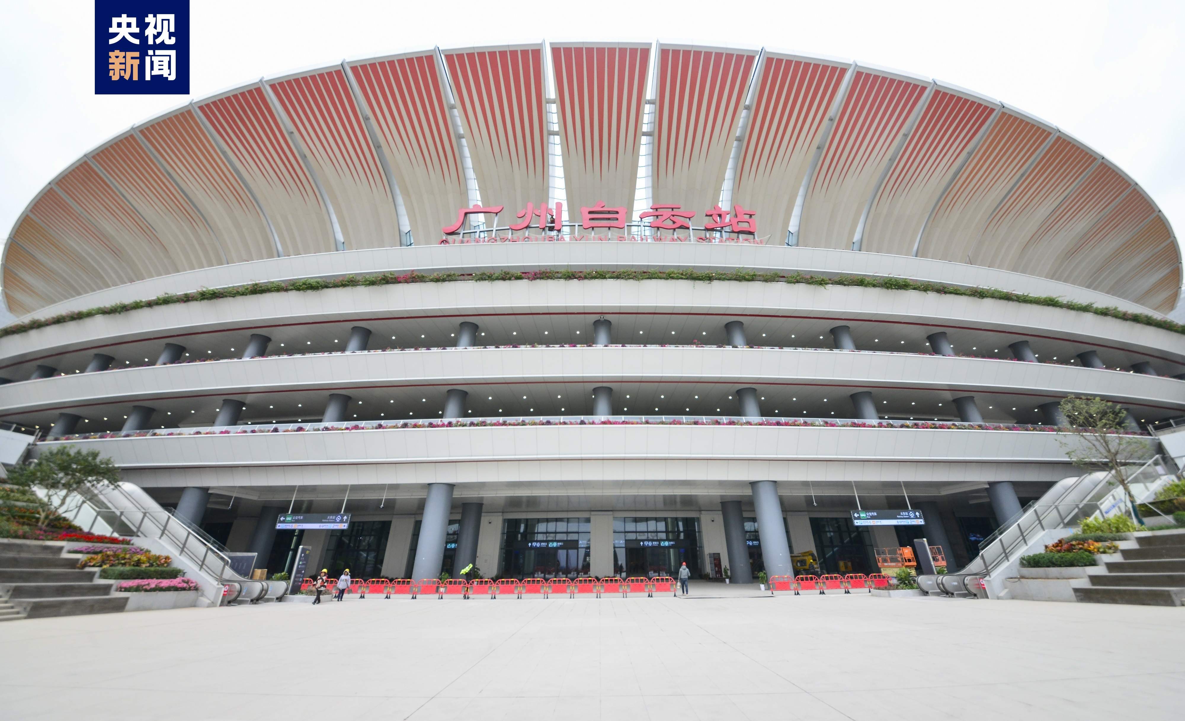 百年老站升级扩建 广州白云站12月26日投入运营 - 社会 - 舜网新闻