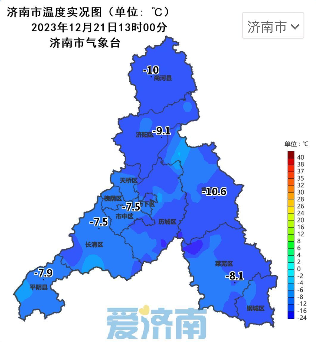 冷出头了！济南未来几天气温缓慢回升，最高气温回归零上