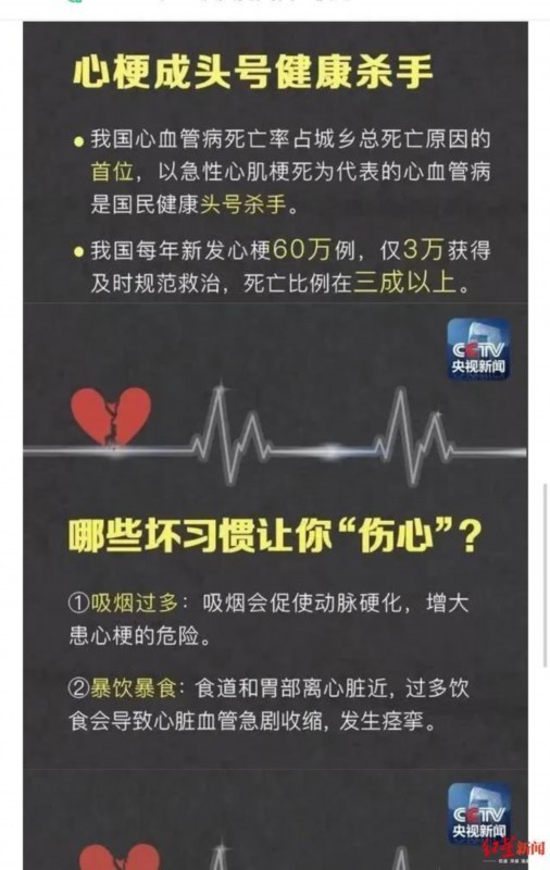 太可惜了！乡村爱情演员刘宇去世 赵本山再失一位爱徒！