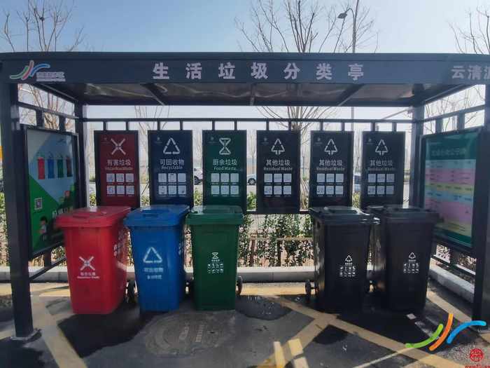 济南起步区：智能垃圾分类房“上岗” 引领绿色生活“新时尚”