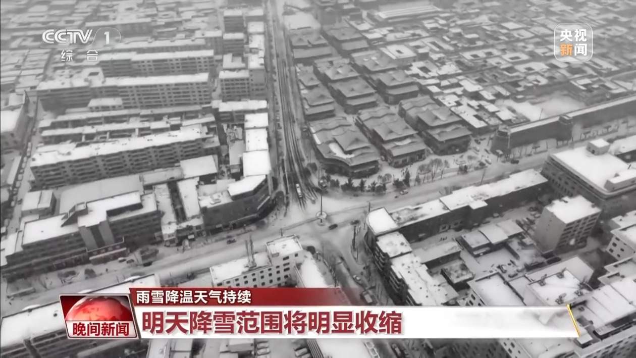 寒潮大風暴雪冰凍四預警齊發各地積極應對未來天氣趨勢如何