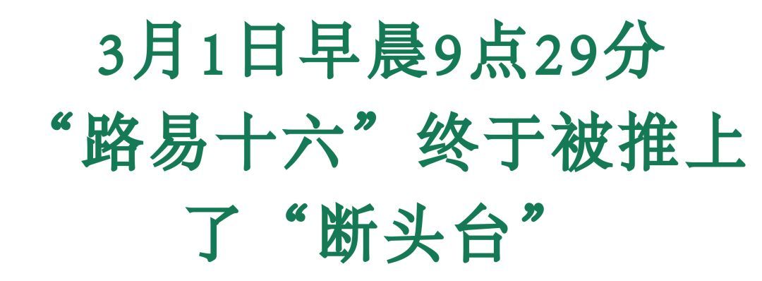 肖战工作室道歉怎么回事?终于真相了,原来是这样！