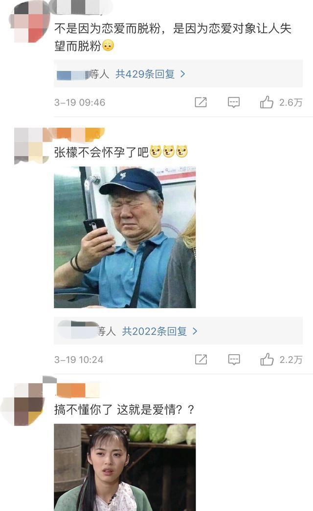 张檬摸小五喉结怎么回事?终于真相了,原来是这样！