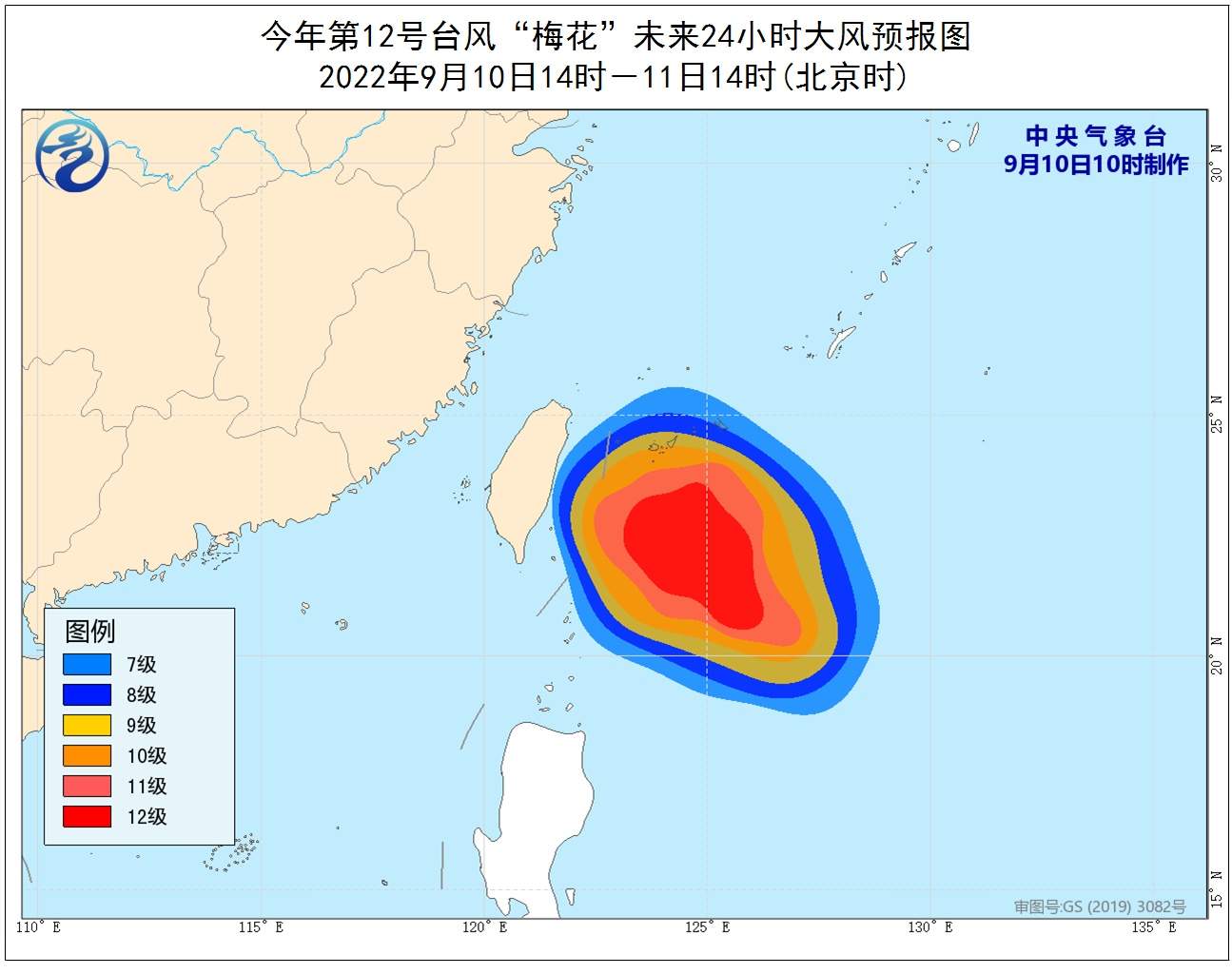 台风梅花强度逐渐增强13日白天进入东海