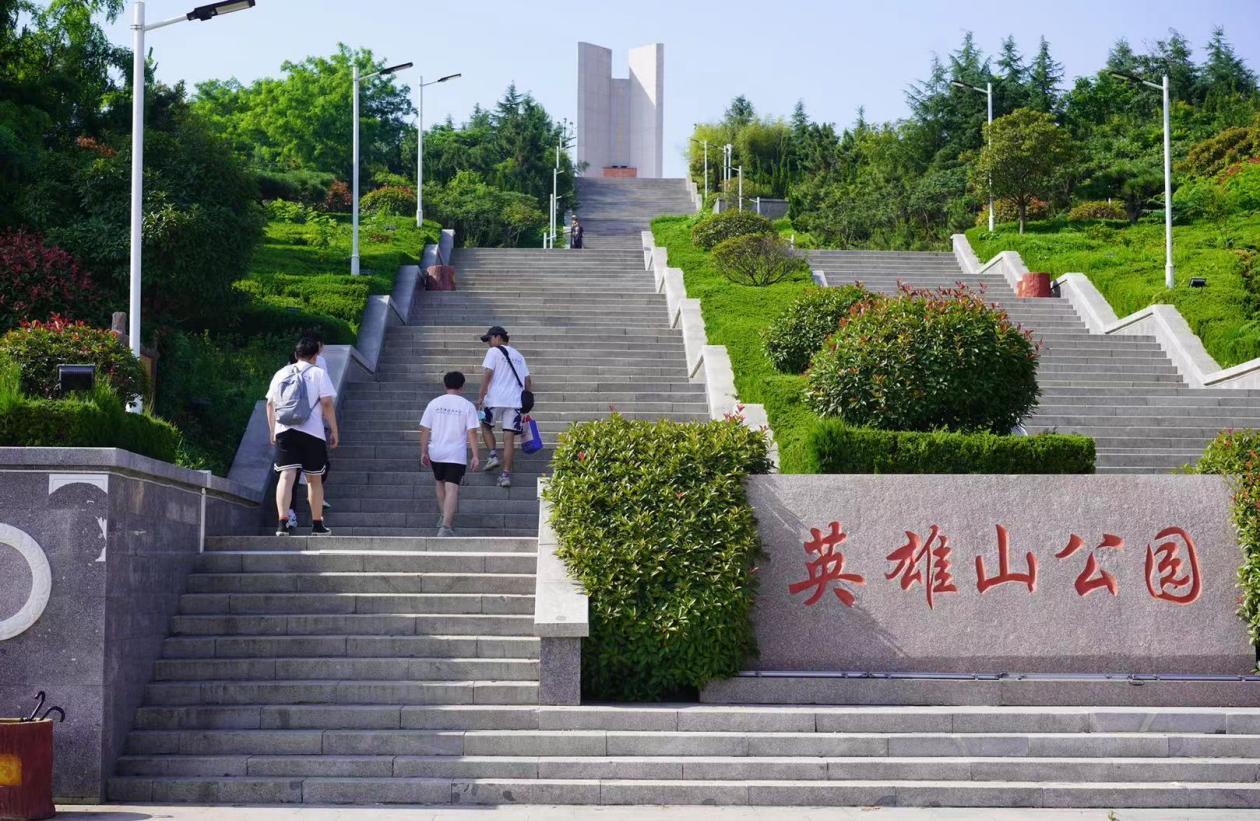 品英雄气度,感受英雄气概,在学习英雄事迹后,去往英雄山公园开展实践