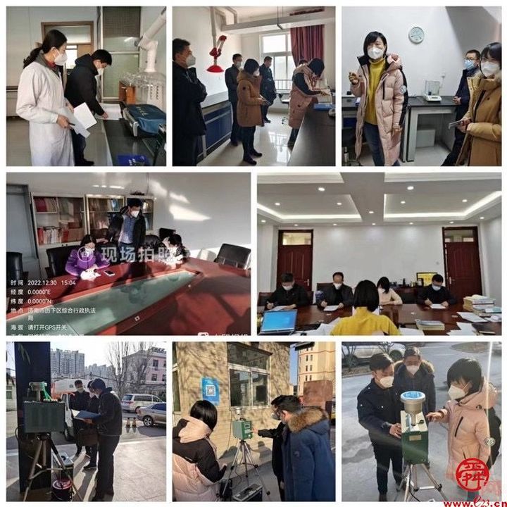 濟南市生態環境監控中心順利通過實驗室資質認定擴項評審