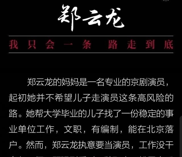 【破罐子破摔】仝卓将复工上热搜了?具体发生了什么？