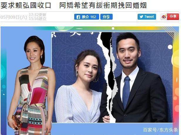 5大罪状!赖弘国再回应与阿娇离婚 背后详情始末曝光到底怎么回事?